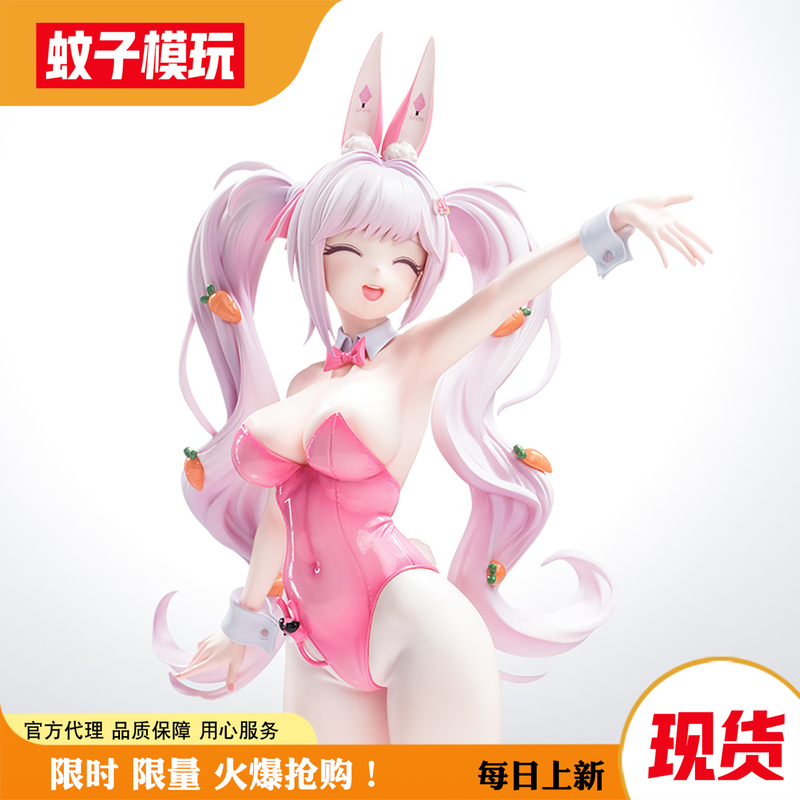 [in Stock] Alice Wonderland Bunny Girl Nikke Hsk Hobbysakura Female Official Figure