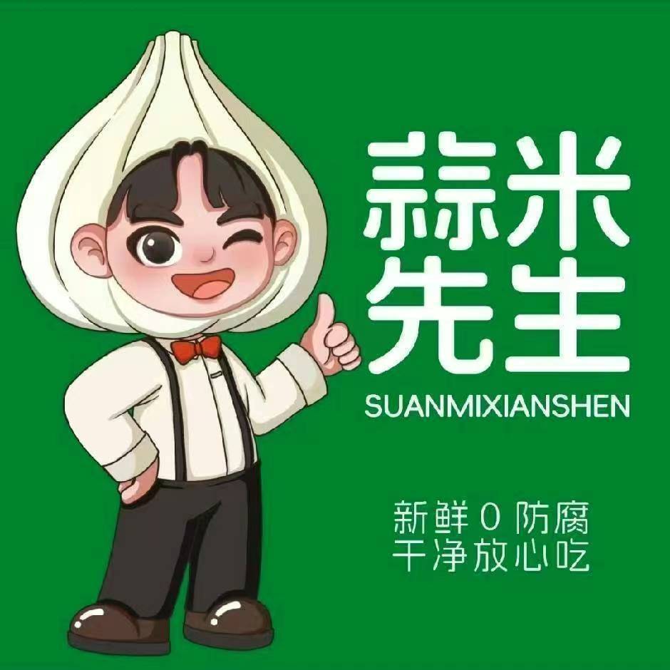 蒜米先生的LOGO