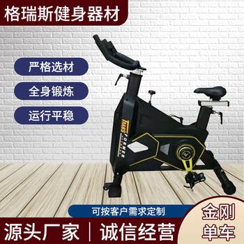 Source factory aerobic fitness spinning bike transformers indoor fitness pedal horizontal spinning bike
