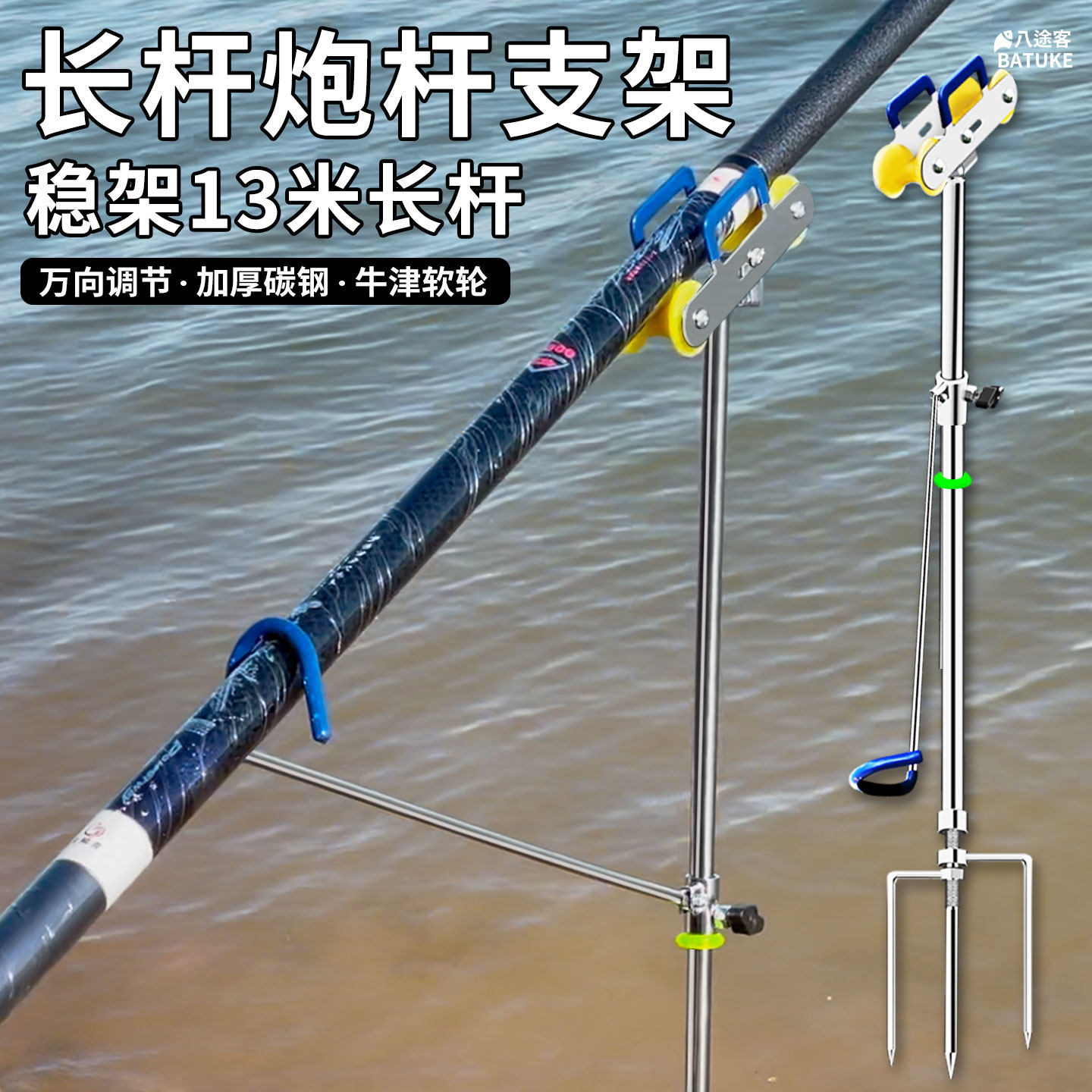 钓鱼新体验🌟八途客13米17米长杆炮杆支架 fishing-支架-淘宝好物网