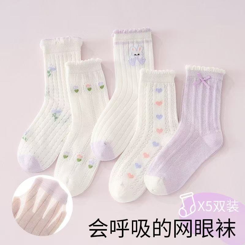 Children's Socks Spring and Summer Thin Style Unisex Baby Mid-Calf Socks Breathable Girls' Breathable Mesh Lace Pure Cotton Socks