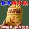 Товары от 悦想来百货