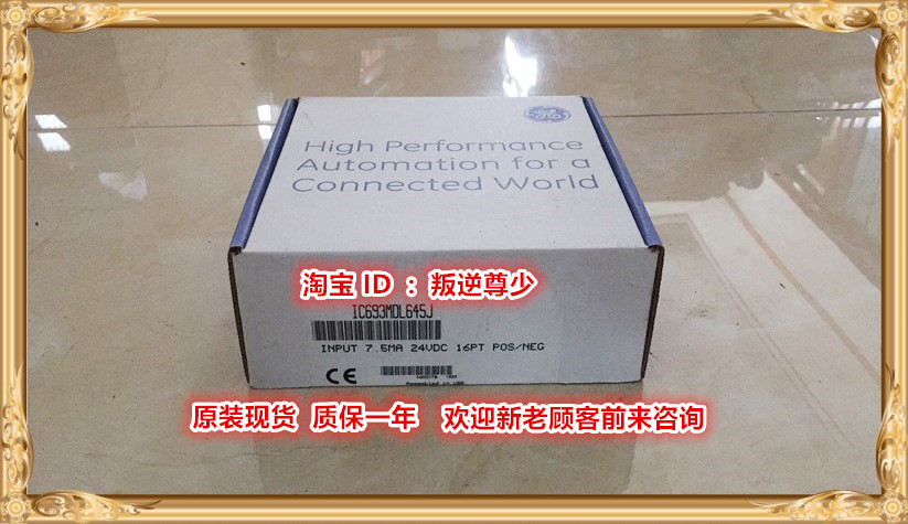 IC693MDL645 GE brand new original dress warranty for a year