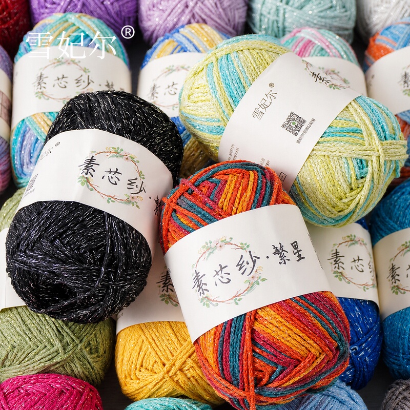 Xuefeier Plain Core Yarn Starry Yarn Handmade Crochet DIY Material 2mm Hollow Cotton Crochet Bag Yarn Ball