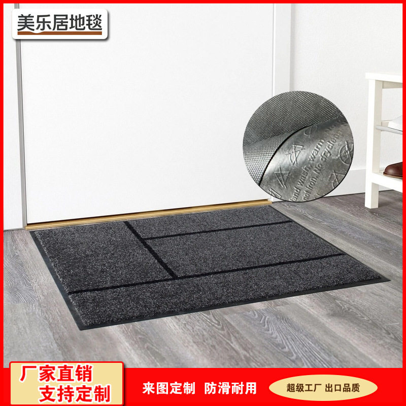 Non-slip floor mats Amazon nylon rubber floor mats entry door dust-proof carpet balcony foyer stain-resistant foot mats