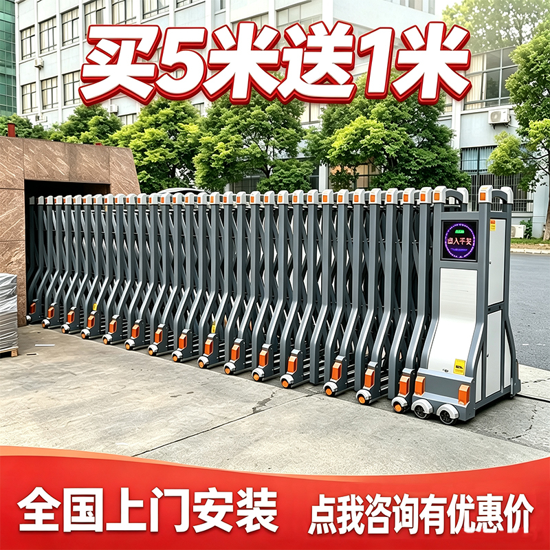 Retractable Door, Aluminum Alloy Electric Gate, Electric Sliding Gate for School, Unit, and Campus, Stainless Steel Retractable Door Retractable Door, Aluminum Alloy Electric Gate, Electric Sliding Gate for School, Unit, and Campus, Stainless Steel Retractable Door
