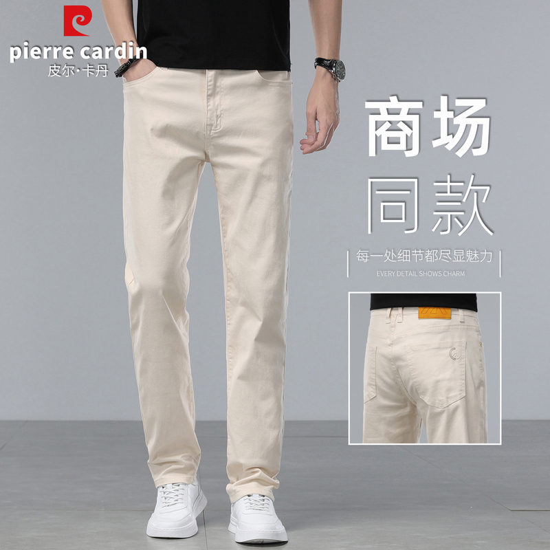 Pierre Cardin High-End Light-Colored Men's Jeans 2026 New Khaki Straight-Leg Casual Trendy Brand Men's Pants Summer Thin Style