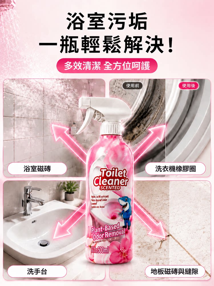 详情19.png