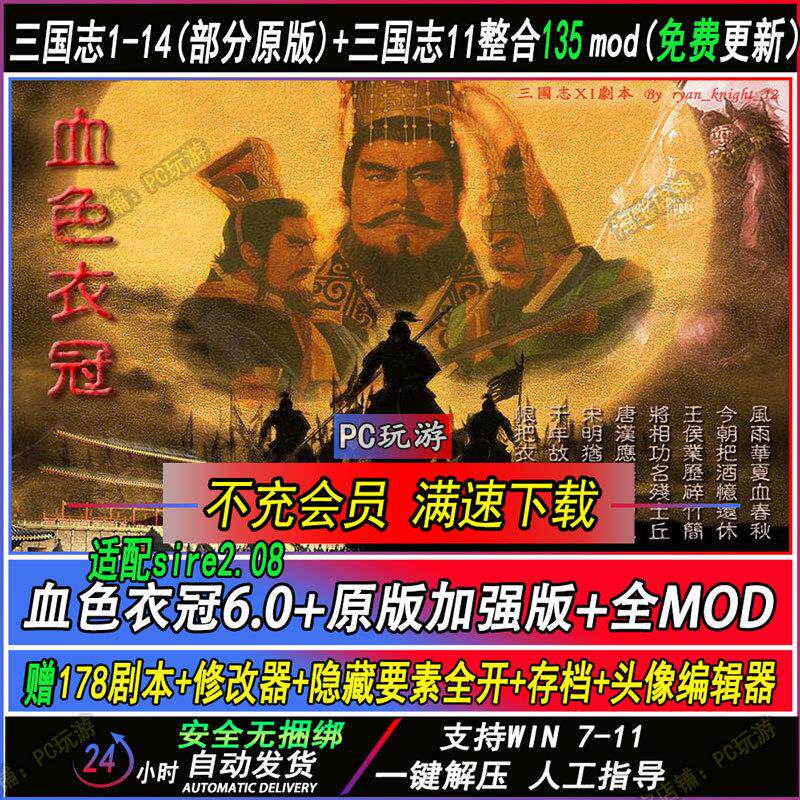 坐后攻击 截图