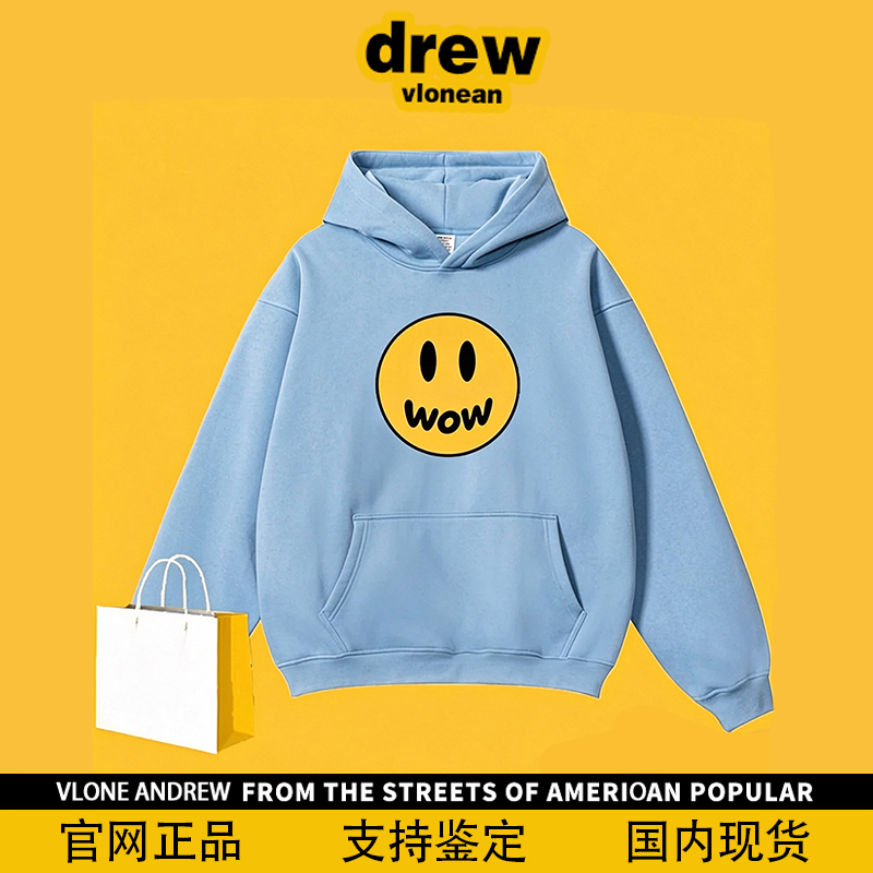 [Official Authentic Product] Vlonean Drew Hooded Sweatshirt Jacket Justin Bieber Loose Fit Unisex Hoodie