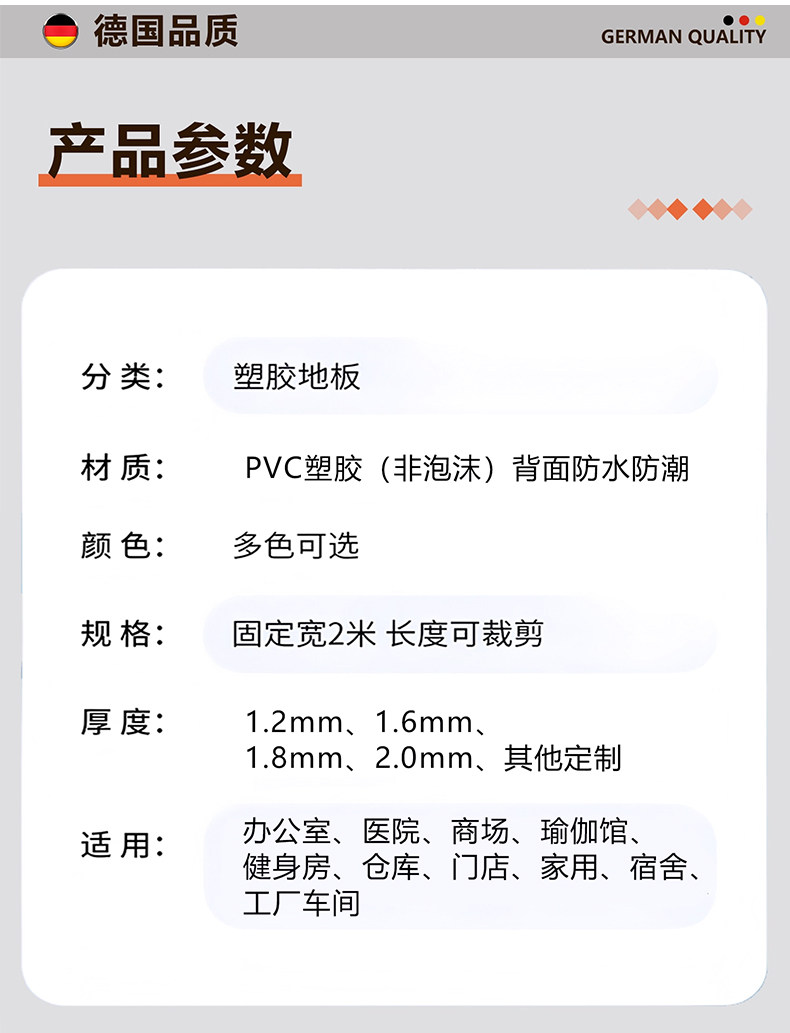 PVC Полы 商用pvc塑胶地板工厂车间加厚耐磨地面胶地垫水泥地直接铺地板革 Other home