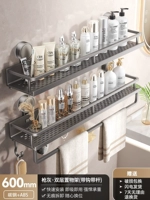 Флагманская модель Gun Grey [С крючком? Со стержнем] двойной слой 60 см