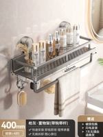 Флагманская модель Gun Grey [С крючком? Со стержнем] Однослойный 40 см