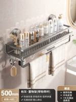 Флагманская модель Gun Grey [С крючком? Со стержнем] Однослойный 50 см