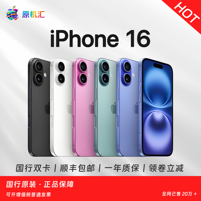 Apple iPhone 16 Original Genuine Mobile Phone Apple 15 14 Full Network 5g in Stock