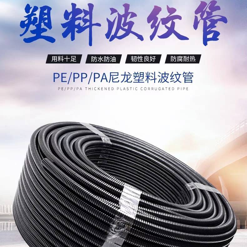 江苏昊洋波纹管的LOGO