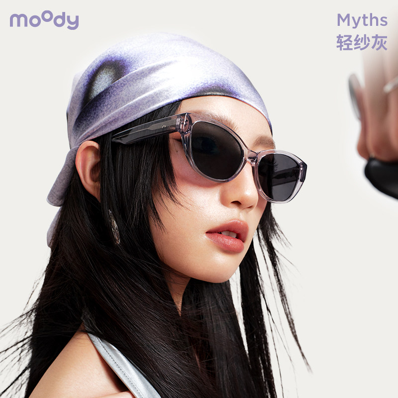 moody Afro Party系列墨镜防紫外遮阳防晒太阳镜 虚构Myths
