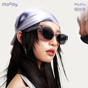 moody-Afro-Party系列墨镜