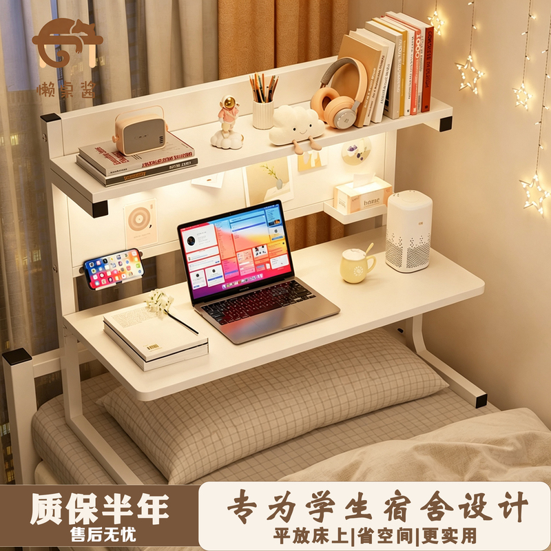 Lazy Desk Foldable Bed Desk Student Dormitory Study Desk Computer Desk Multi-Layer Storage Modern Minimalist Desk Lazy Desk Foldable Bed Desk Student Dormitory Study Desk Computer Desk Multi-Layer Storage Modern Minimalist Desk