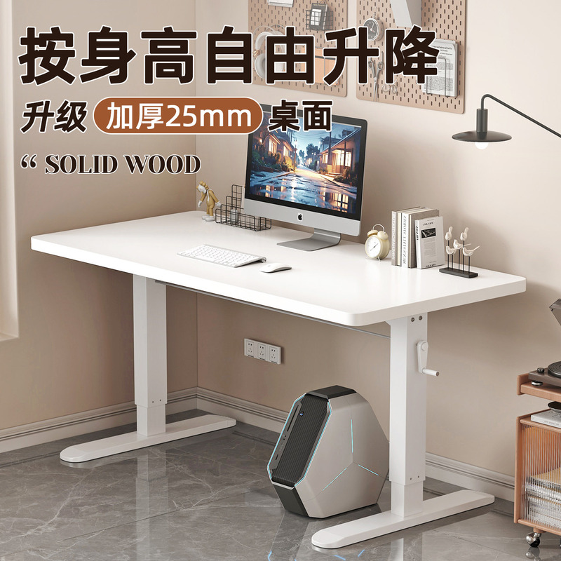 Adjustable Height Office Desk, Workbench, Computer Desk, Bedroom Home Bedside Vanity Table, Simple Rectangular Student Desk