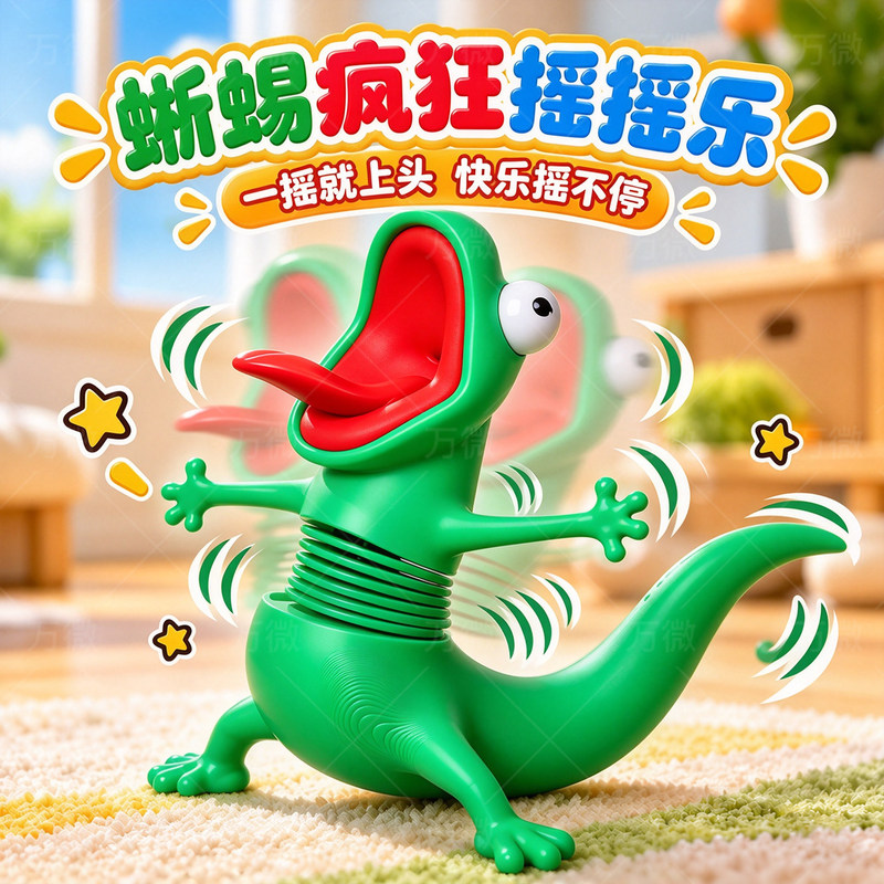 Green Lizard Tom 3D Printed Toy Beaver Transformation Plan Movie Merchandise Movable Spring Doll Stress Relief Ornament