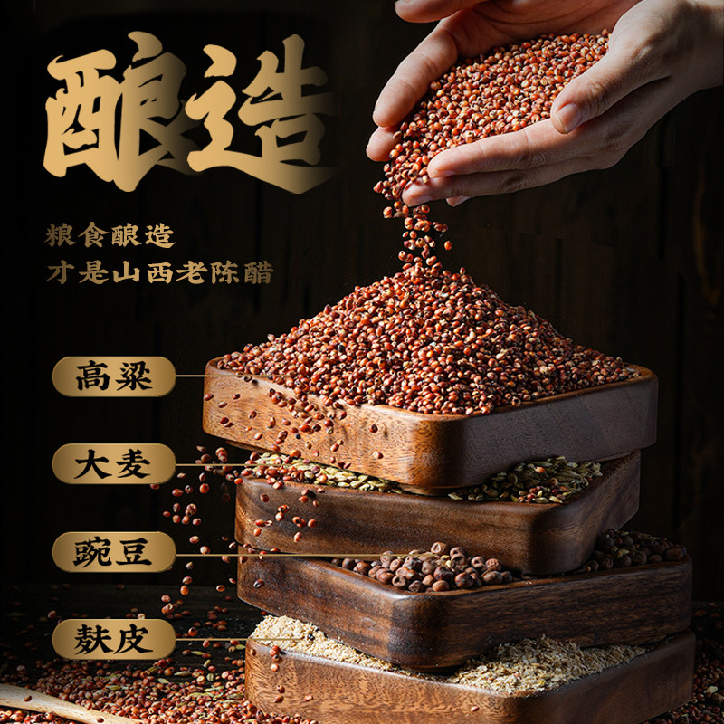 纯源健康醋坊企业店