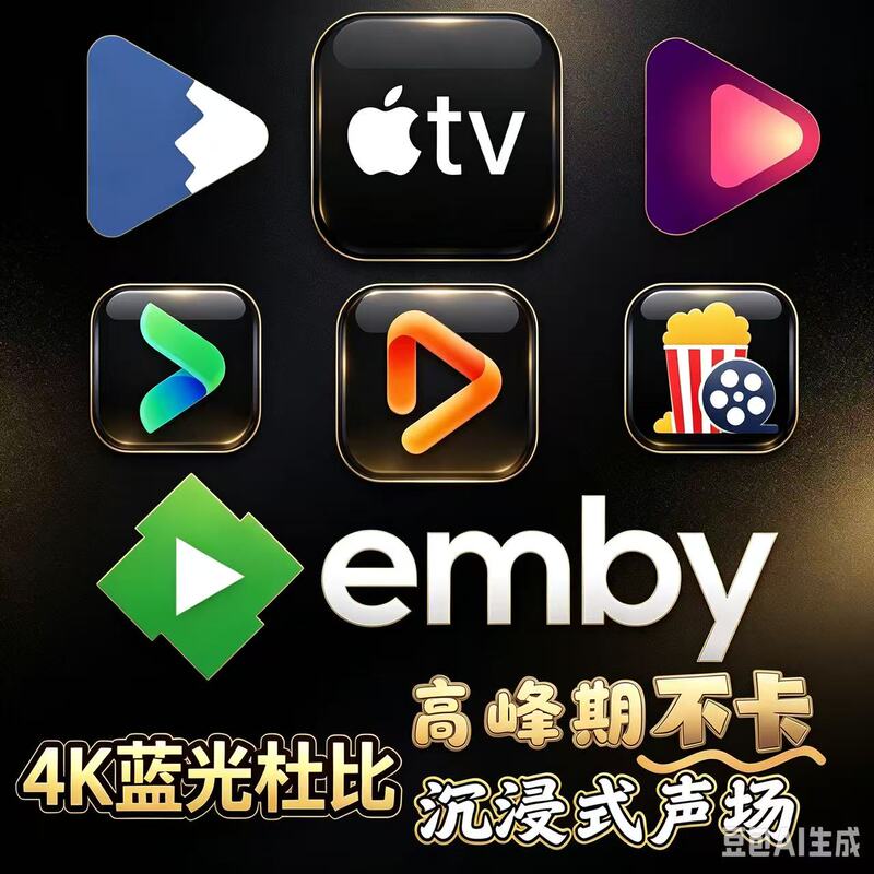 Infuse Film and Television Library + Emby Media Library Apple Tv Streaming 4K Blu-Ray Service Infuse Film and Television Library + Emby Media Library Apple Tv Streaming 4K Blu-Ray Service