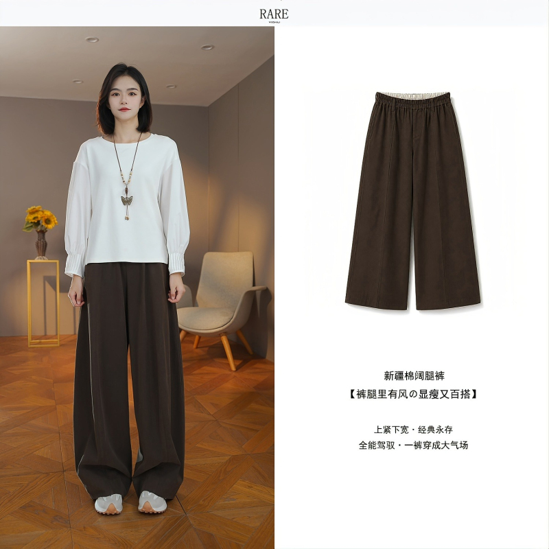 【Cotton Blossoms·Wind Is Free】100% Xinjiang Cotton Wide-Leg Pants, Air Flows Freely from Waist to Ankle 6208