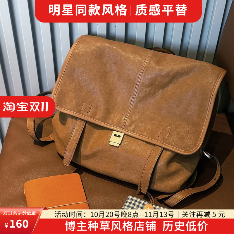 Celebrity-Inspired Fur-Tanned Leather Messenger Backpack, Large Capacity, Suitable for Work, Commuting, Casual, Fashionable Leather Backpack, New Model Celebrity-Inspired Fur-Tanned Leather Messenger Backpack, Large Capacity, Suitable for Work, Commuting, Casual, Fashionable Leather Backpack, New Model