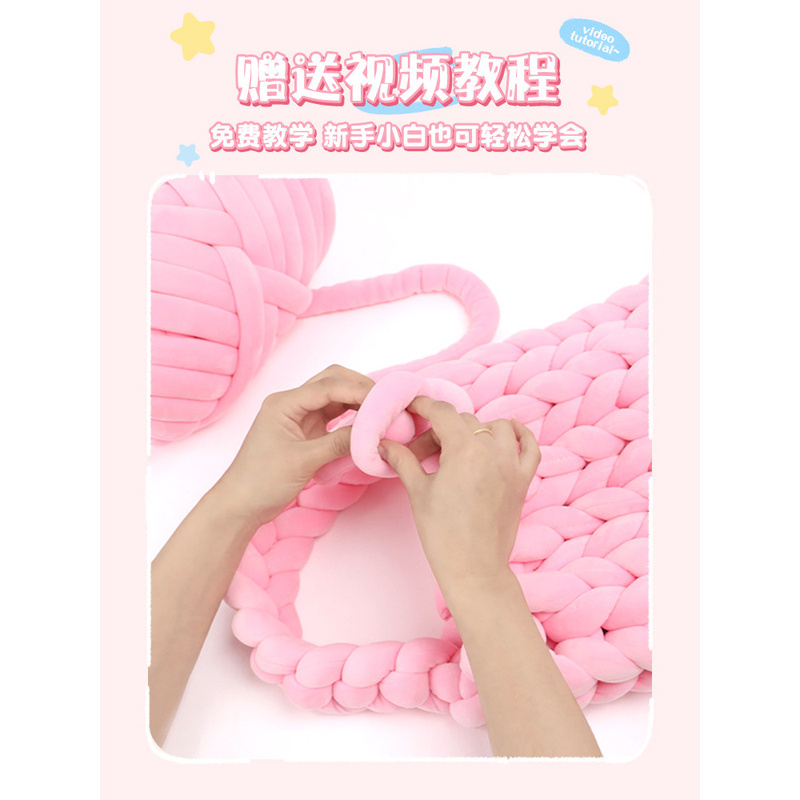 Therapeutic Yarn Super Thick Icelandic Yarn Ball for Handmade DIY Anti-Collision Pillow Thick Yarn 4