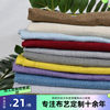 Customized linen burlap sofa, sofa full cover, cushion package, chair and stool cover, bay window cushion, square stool cover, card seat cover