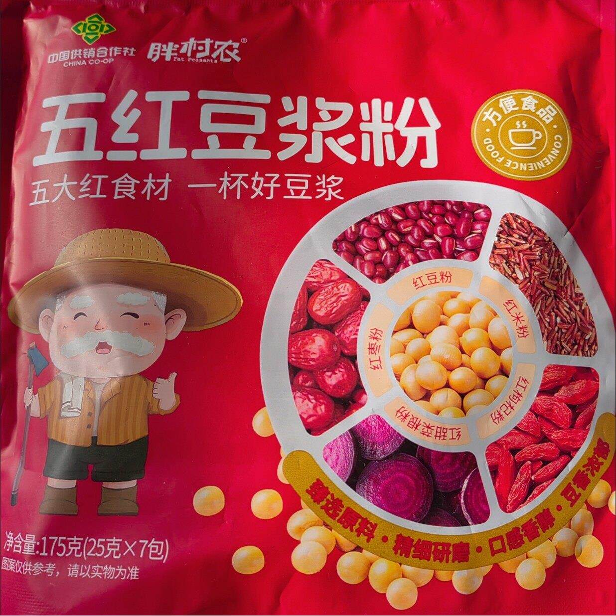 💥五红豆浆粉 | 快速冲饮早餐神器 🍲-豆奶粉-淘宝好物网