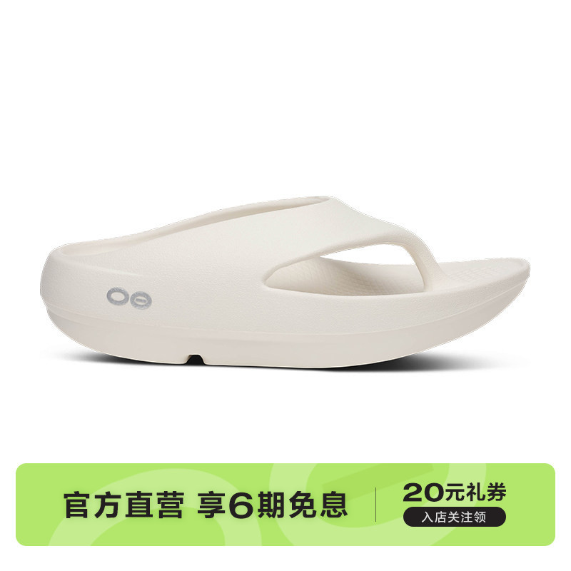 Oofos Thick-Soled Flip-Flops for Outdoor Wear, Height-Increasing Sports Slippers for Men and Women, Shock-Absorbing Arch Support Thong Sandals