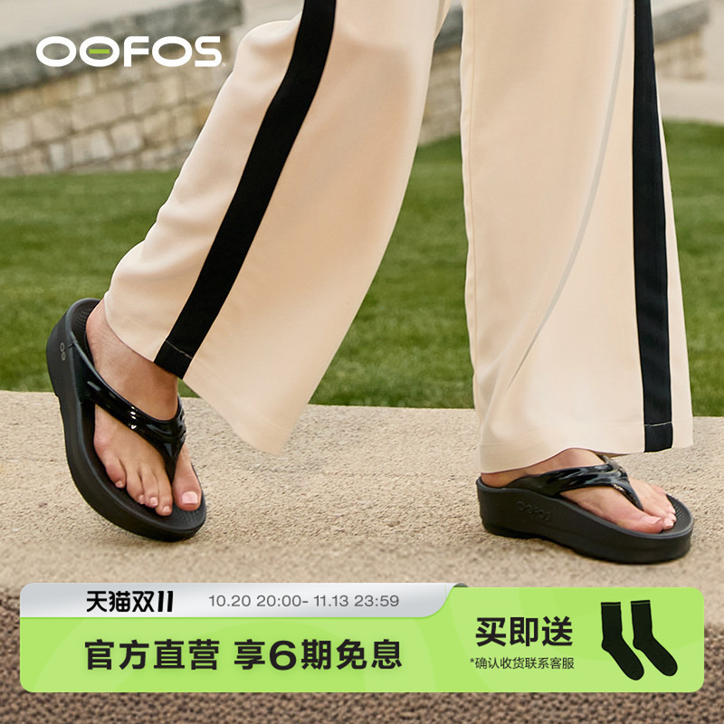 Oofos Genuine Sports Shoes Shock-Absorbing and Soothing Thick-Soled Height-Enhancing Slippers with Arch Support Flip-Flops for Men and Women