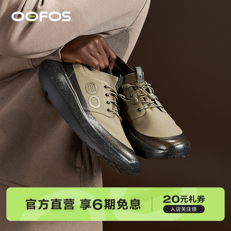 Oofos Official Genuine Commuter Casual Hiking Shoes for Men, Waterproof, Lightweight, Wear-Resistant, Cushioning, Lace-Free Sneakers