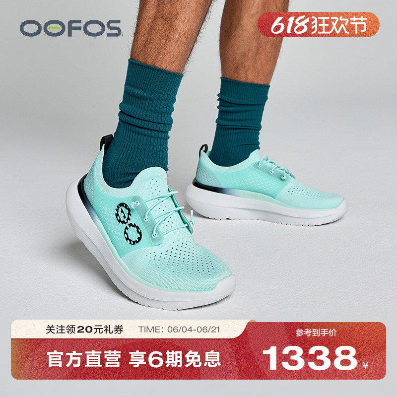 Oofos Official Authentic Outdoor Sports Shoes, Lightweight, Cushioning, Breathable, Daily Comfort, Running, Fitness Recovery Shoes for Men