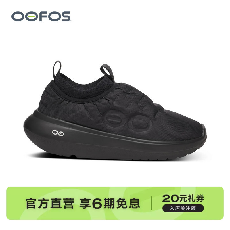 Oofos Genuine Thick-Soled P Cotton Warm Autumn and Winter Cushioning Sneakers with Knitted Shoe Upper and Low-Cut Design