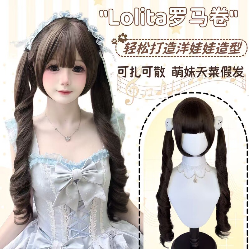 Little Bear Coco Wig for Women, 75cm Roman Curls, Can Be Styled with Bangs, Daily Lolita Full Head Wig Little Bear Coco Wig for Women, 75cm Roman Curls, Can Be Styled with Bangs, Daily Lolita Full Head Wig