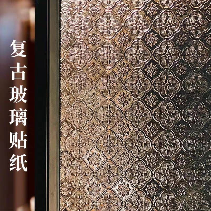 Retro Begonia Flower Window Sticker, Translucent and Opaque, Bathroom Anti-Peeping Privacy Glass Film, Anti-Peeping Retro Begonia Flower Window Sticker, Translucent and Opaque, Bathroom Anti-Peeping Privacy Glass Film, Anti-Peeping