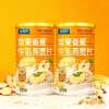 苹果香蕉牛乳燕麦片500g