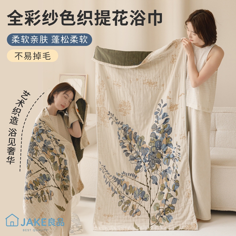 German Jake All-Cotton Gauze Large Bath Towel, Absorbent, Quick-Drying, Lint-Free, Household Large Size Thin Pure Cotton Wrap for Women