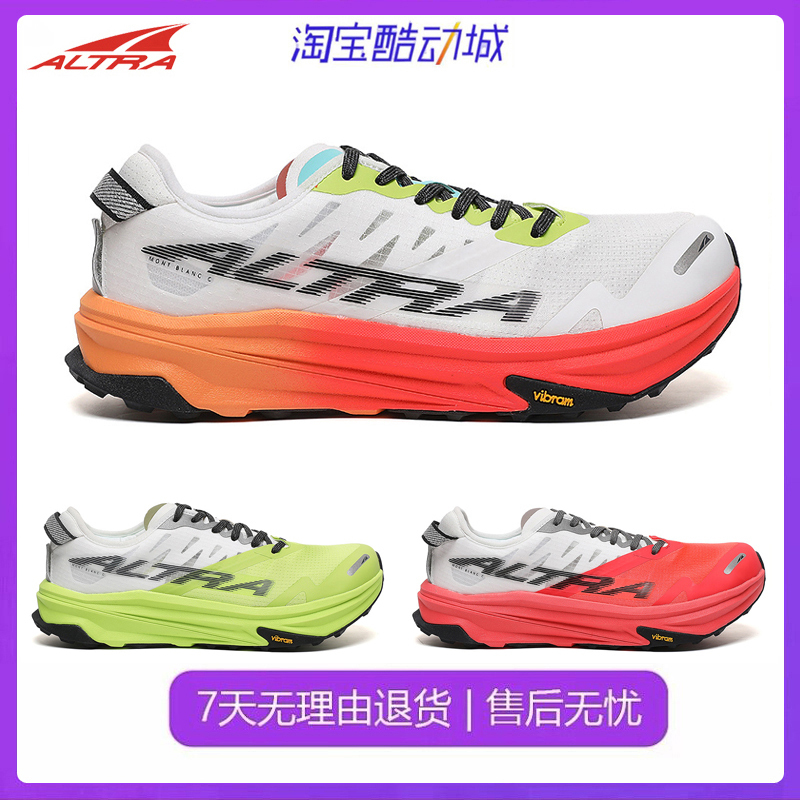 Altra Mont Blanc Carbon Mont Blanc Men's Shoes Cushioning, Non-Slip, Breathable Carbon Plate Trail Running Shoes
