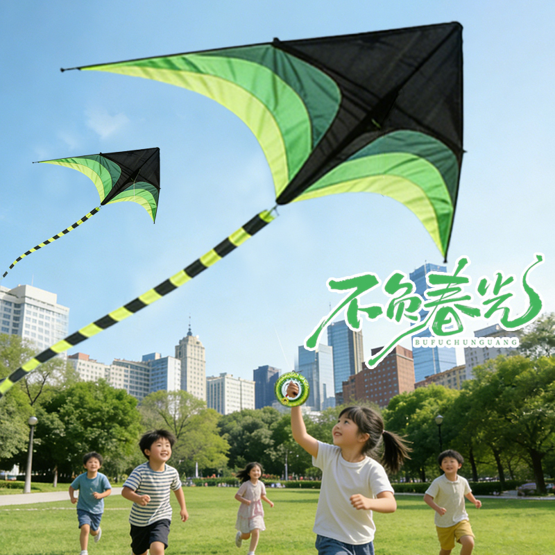 Children's Kites Are Easy to Fly in the Breeze, Suitable for Outdoor Sports Parks, Thickened, Wear-Resistant, Durable, Green Gradient, Specifically for Boys and Girls
