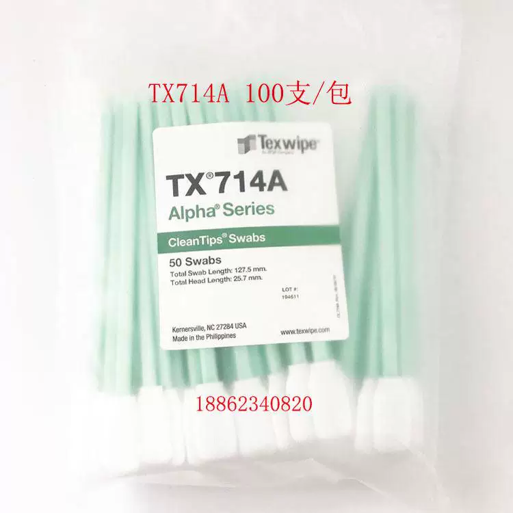 Хлопковый тампон Texwipe TX714A для очистки, чистый ватный тампон, образец-ватка/салфетка-свайб