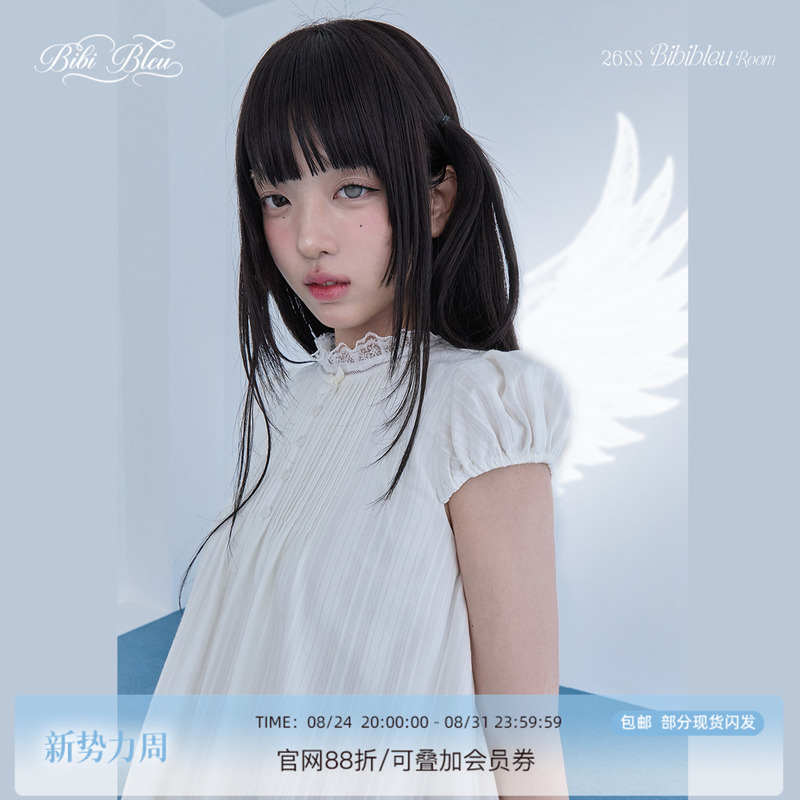 Bibi Bleu * Textured Off-White Tuck Pleat Doll Dress 2026 New White Dress Skirt