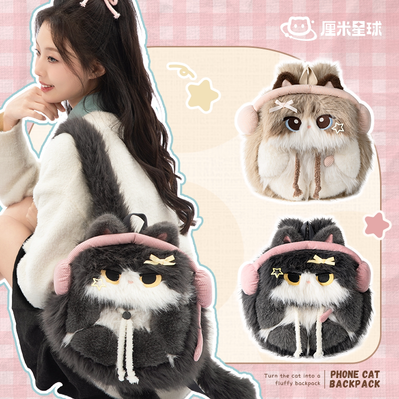 Centimeter Planet Cute Backpack Plush Crossbody Doll Furry Bag Cow Ragdoll Cat Birthday Gift Centimeter Planet Cute Backpack Plush Crossbody Doll Furry Bag Cow Ragdoll Cat Birthday Gift
