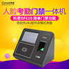 Kemi DF610 fingerprint+face time and attendance machine Kemi DF620 face time and attendance machine Kemi fingerprint and attendance machine