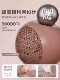 Abdominal Pressure Relief Ball, Yoga Ball for Adults, Pelvic Floor Muscle Training, Thickened Explosion-Proof Octopus Ball, Postpartum Core Repair