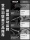 German Full Carbon Badminton Racket Fiber Official Brand Professional Double Racket Special Ultra-Light Set for Adults Durable