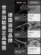 German Full Carbon Badminton Racket Fiber Official Brand Professional Double Racket Special Ultra-Light Set for Adults Durable